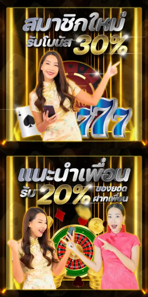 โปรโมชั่น mahagame88 โบนัสสล็อตจัดเต็ม เพิ่มทุนเล่น เพิ่มโอกาสทำกำไร